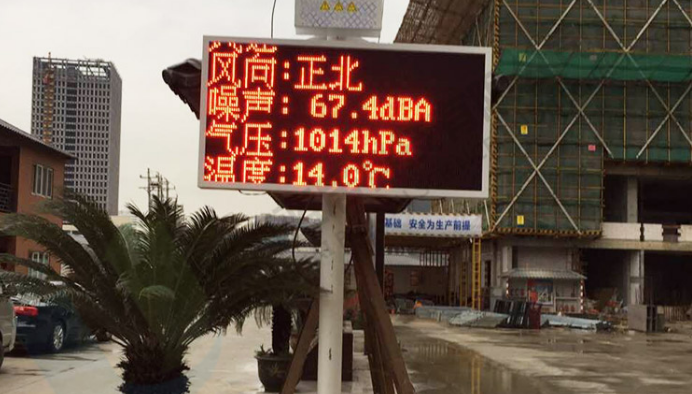 河南揚(yáng)塵檢測
