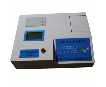 鄭州土壤養(yǎng)分檢測(cè)儀